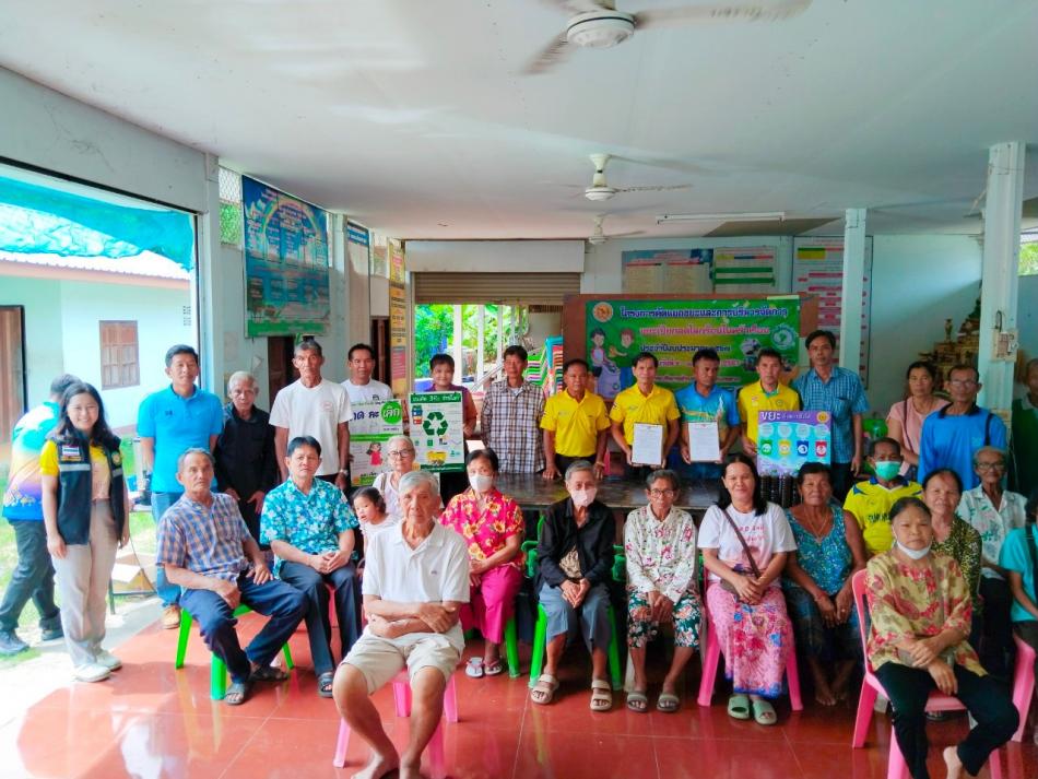 โครงการคัดแยกขยะและการบริหารจัดการขยะเปียกลดโลกร้อนในครัวเรือน หมู่ที่ 6,7
