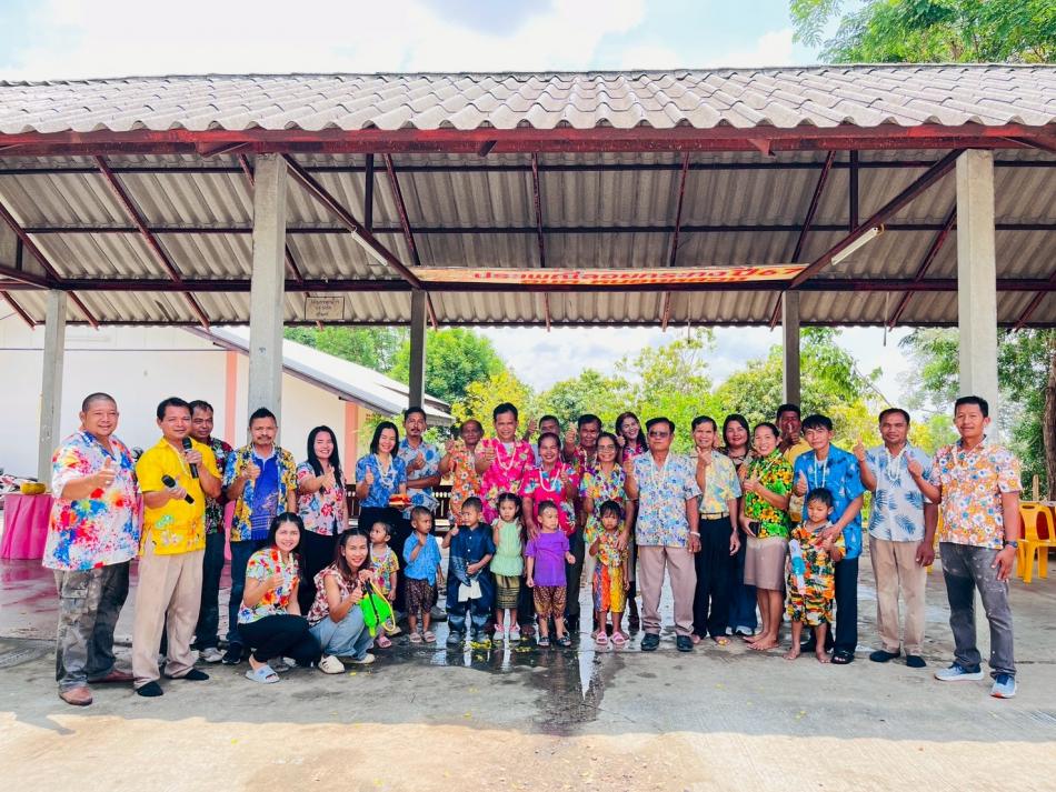 ประเพณีวันสงกรานต์ ประจำปี 2568
