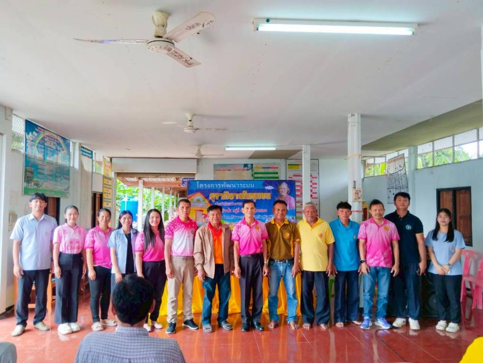 โครงการพัฒนาระบบสุขาภิบาลในชุมชน ประจำปีงบประมาณ 2568 (บ้านโนนสั้น ม.6)