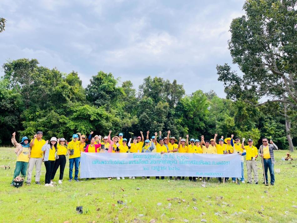 โครงการปลูกต้นไม้ ประจำปี 2568