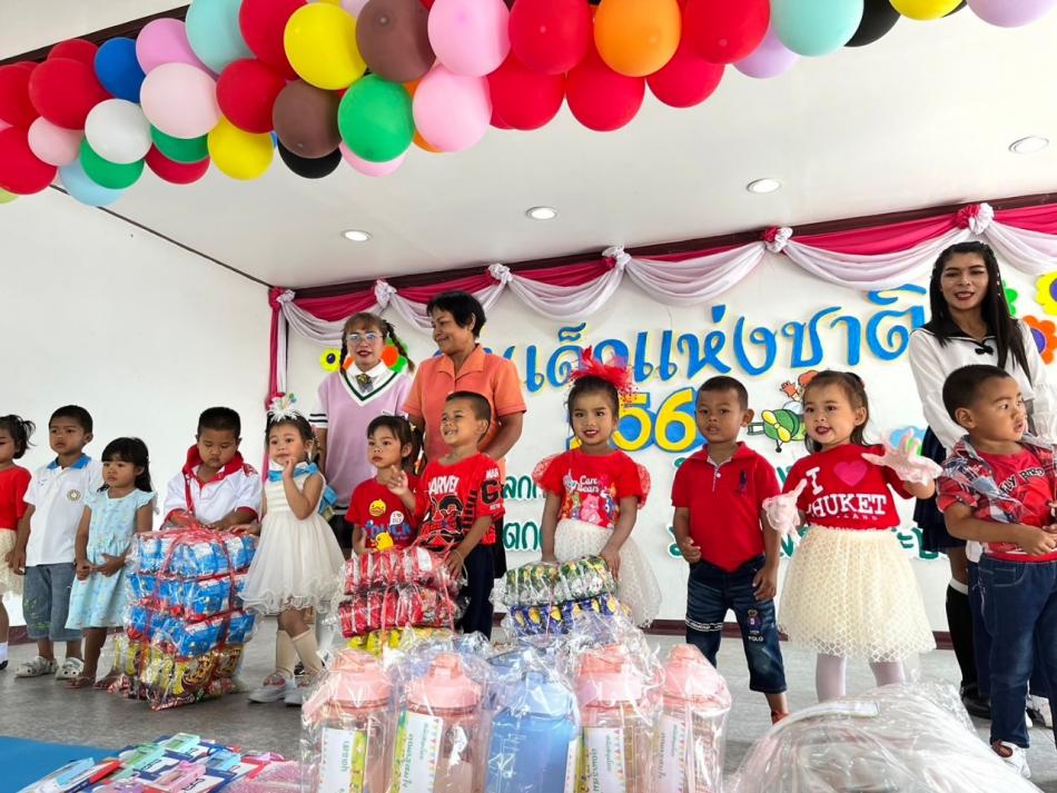 กิจกรรมวันเด็กแห่งชาติ