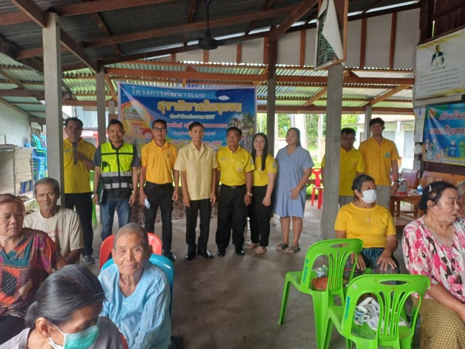 โครงการพัฒนาระบบสุขาภิบาลในชุมชน ประจำปีงบประมาณ 2567 (บ้านหนองใหญ่ ม.2)