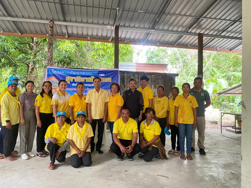 โครงการพัฒนาระบบสุขาภิบาลในชุมชน ประจำปีงบประมาณ 2567 (บ้านหนองพวง ม.5)